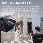 神牛V480机顶闪光灯-缩略图5