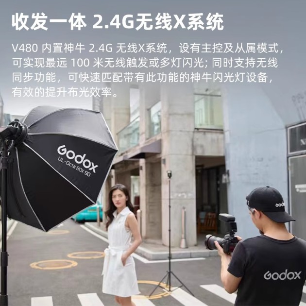 神牛V480机顶闪光灯产品图5