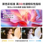 悦光Joylight系列JL-160BI双色温影视灯-缩略图4
