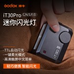 神牛iT30Pro迷你TTL闪光灯-缩略图2