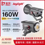 悦光Joylight系列JL-160BI双色温影视灯-缩略图1