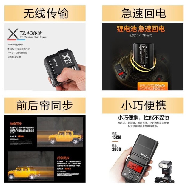 Godox神牛V350微单闪光灯产品图2