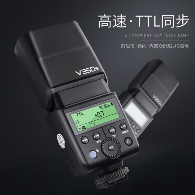 Godox神牛V350微单闪光灯产品图4