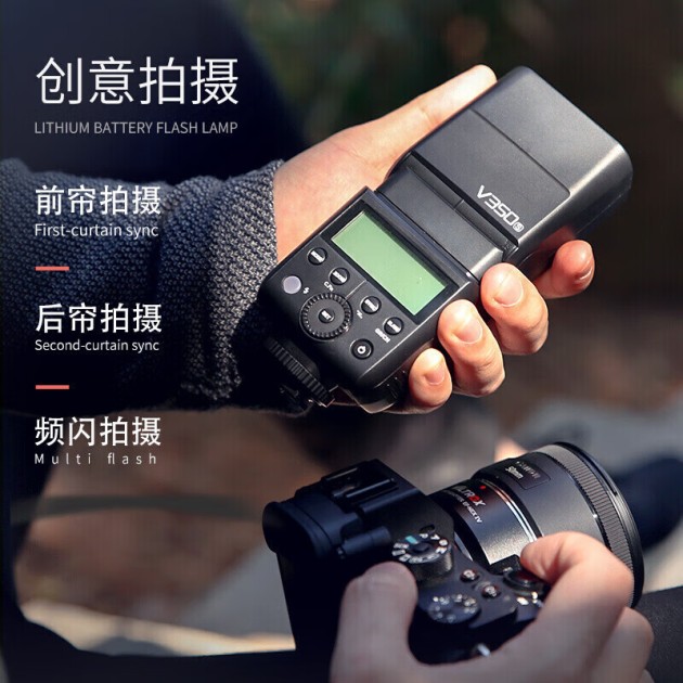 Godox神牛V350微单闪光灯产品图5