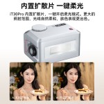 神牛iT30Pro迷你TTL闪光灯-缩略图5