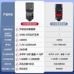 神牛V480机顶闪光灯-缩略图2